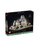 LEGO® Himeji Castle - 21060