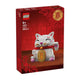 LEGO® Lucky Cat - 40813