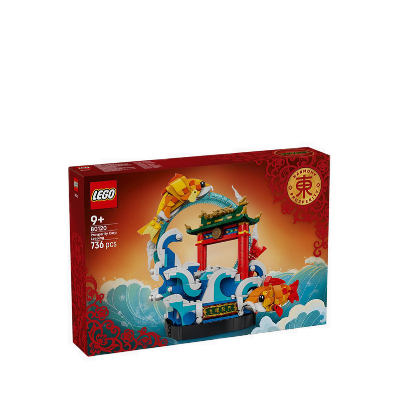 LEGO® Chinese Festivals Prosperity Carp Leaping - 80120