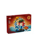 LEGO® Chinese Festivals Prosperity Carp Leaping - 80120